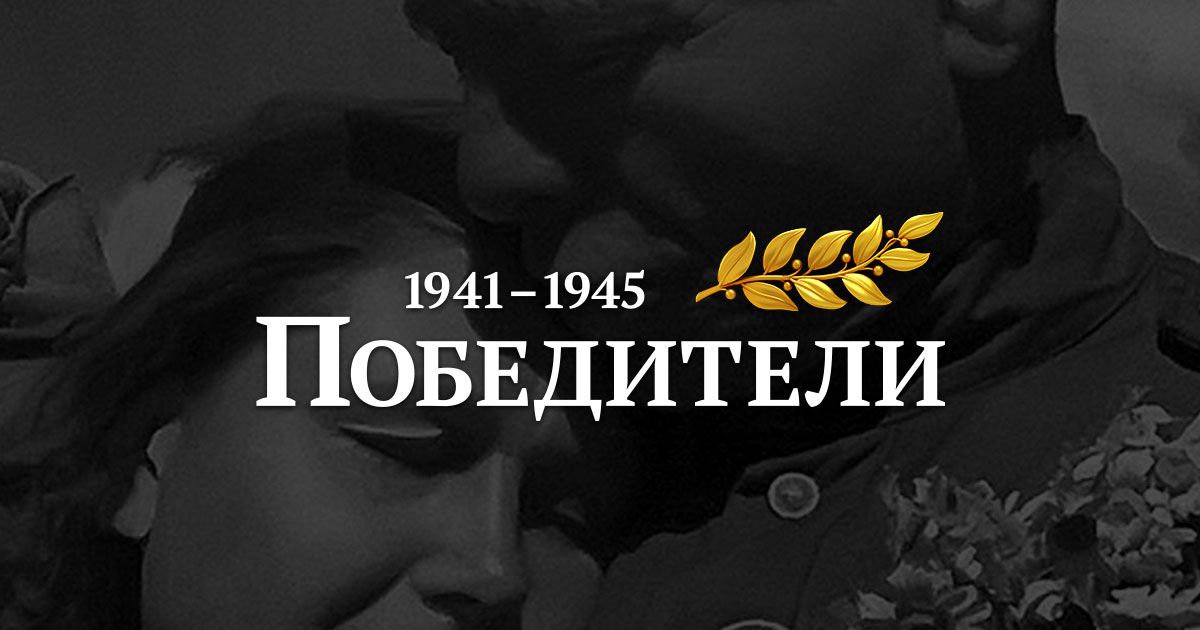 Сочинение по теме война 1941-1945 года на Кубани